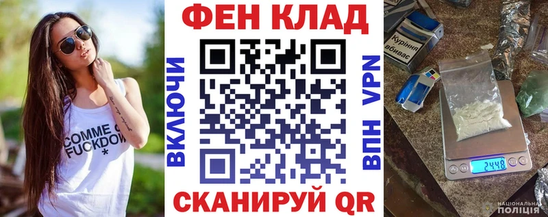 Амфетамин Розовый  купить наркотики цена  Разумное 
