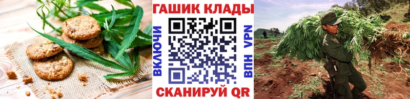 Cannafood конопля мега сайты даркнета формула наркота Разумное