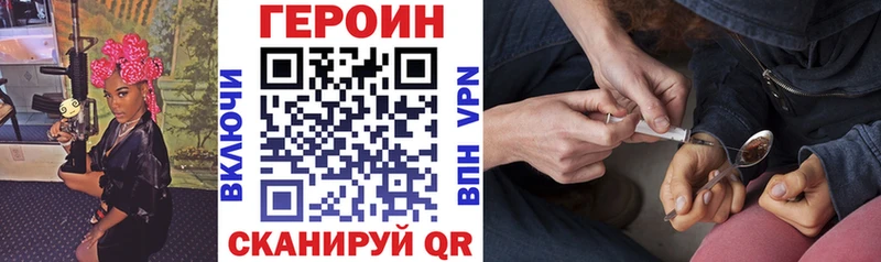 закладки  MEGA сайт  Героин герыч  Разумное 