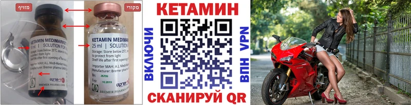 КЕТАМИН ketamine  Разумное 