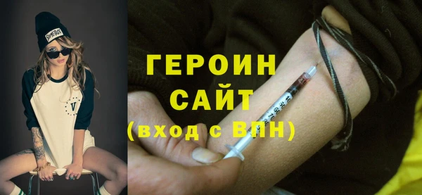 метамфетамин Абдулино