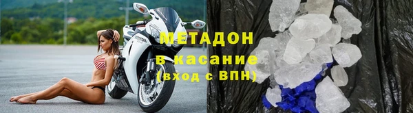 прущие крисы Новозыбков