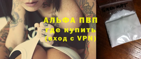 ГАЛЛЮЦИНОГЕННЫЕ ГРИБЫ Новокубанск