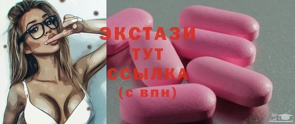 PSILOCYBIN Алзамай
