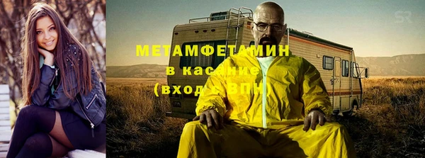 эйфоретик Алексин