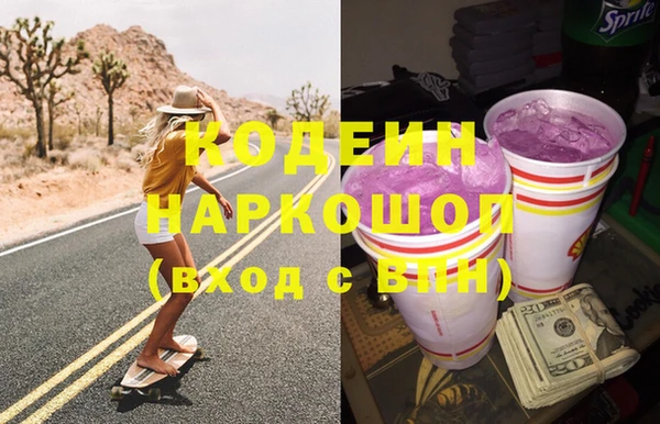 эйфоретик Алексин