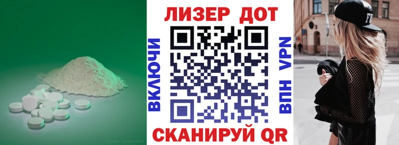 Лсд 25 экстази ecstasy  продажа наркотиков  Разумное 