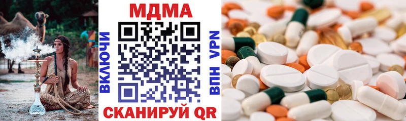 гидра зеркало  Разумное  MDMA crystal 