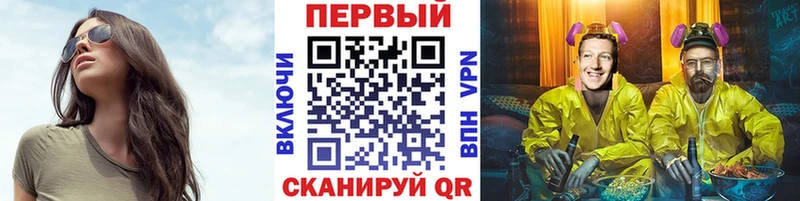 darknet какой сайт Разумное МЕТАМФЕТАМИН Methamphetamine купить наркотики цена