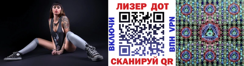Марки 25I-NBOMe 1500мкг  хочу наркоту  Разумное 