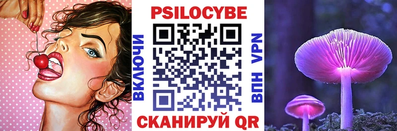 Псилоцибиновые грибы Magic Shrooms  где продают   блэк спрут ТОР  Разумное 